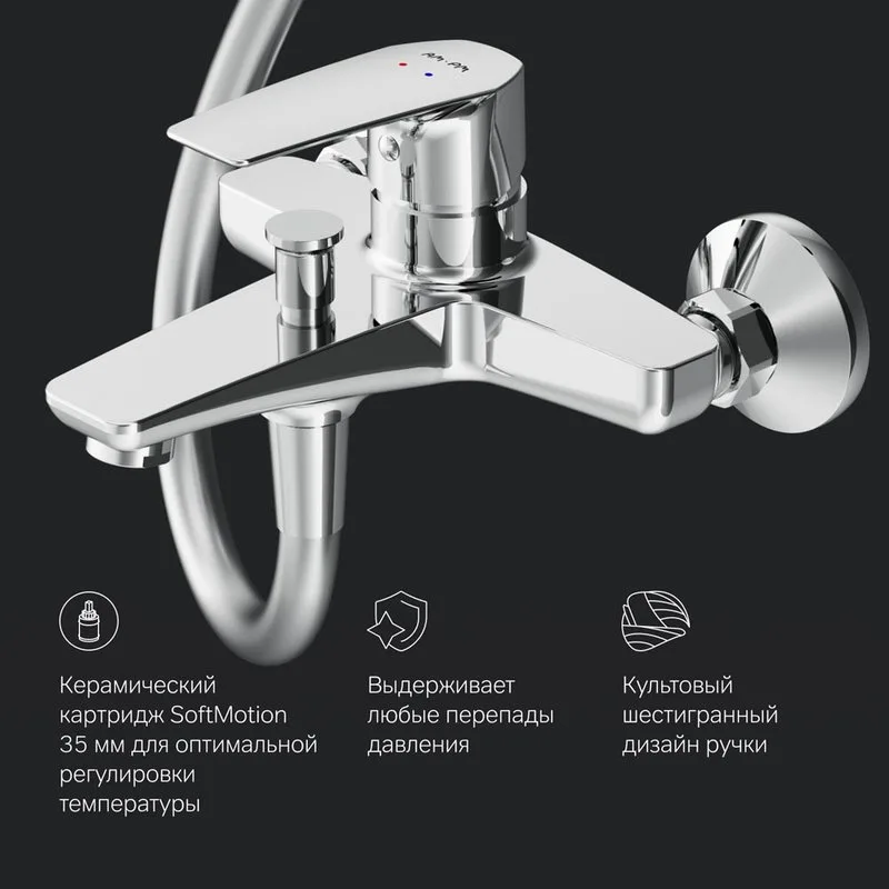 Душевая стойка AM.PM Gem F40890A14, со смесителем Sancos — официальный сайт