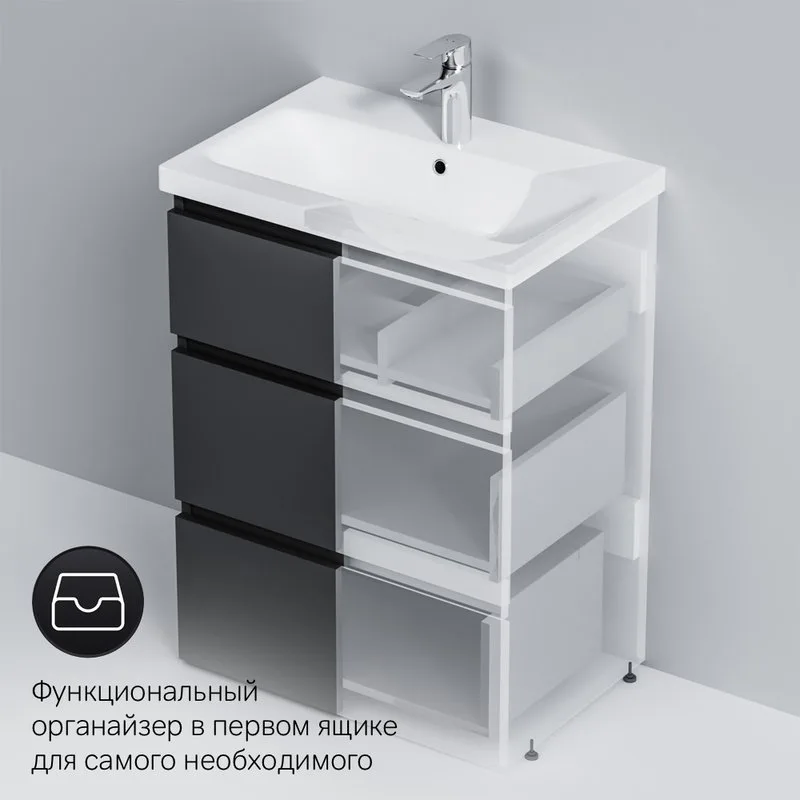 Тумба под раковину без столешницы AM.PM Gem S 60 графит матовый, напольная, с 3 ящиками Sancos — официальный сайт