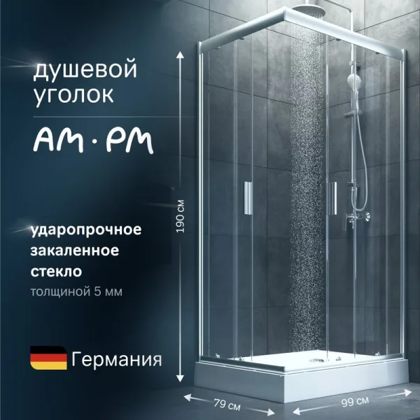 Душевой уголок AM.PM Gem W90G-404-100280-MT
