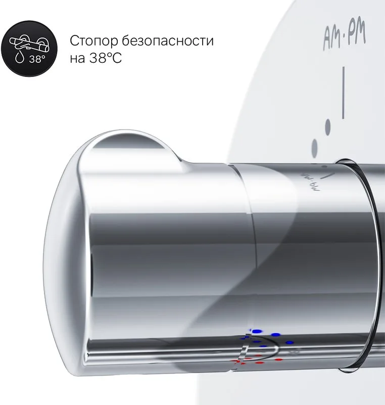 Термостатический смеситель встраиваемый AM.PM Like F8085500, для душа Sancos — официальный сайт