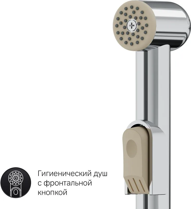 Смеситель для раковины AM.PM Gem F90A03000 с гигиеническим душем Sancos — официальный сайт
