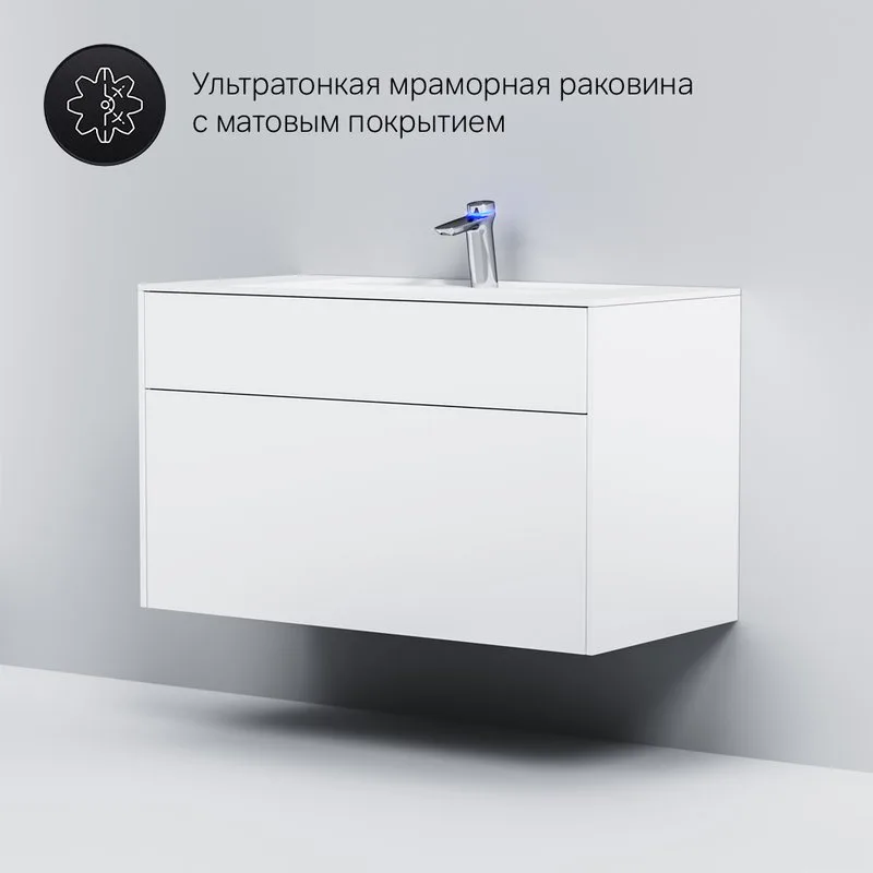 Тумба под раковину без столешницы AM.PM Inspire V2.0 100 белый матовый Sancos — официальный сайт