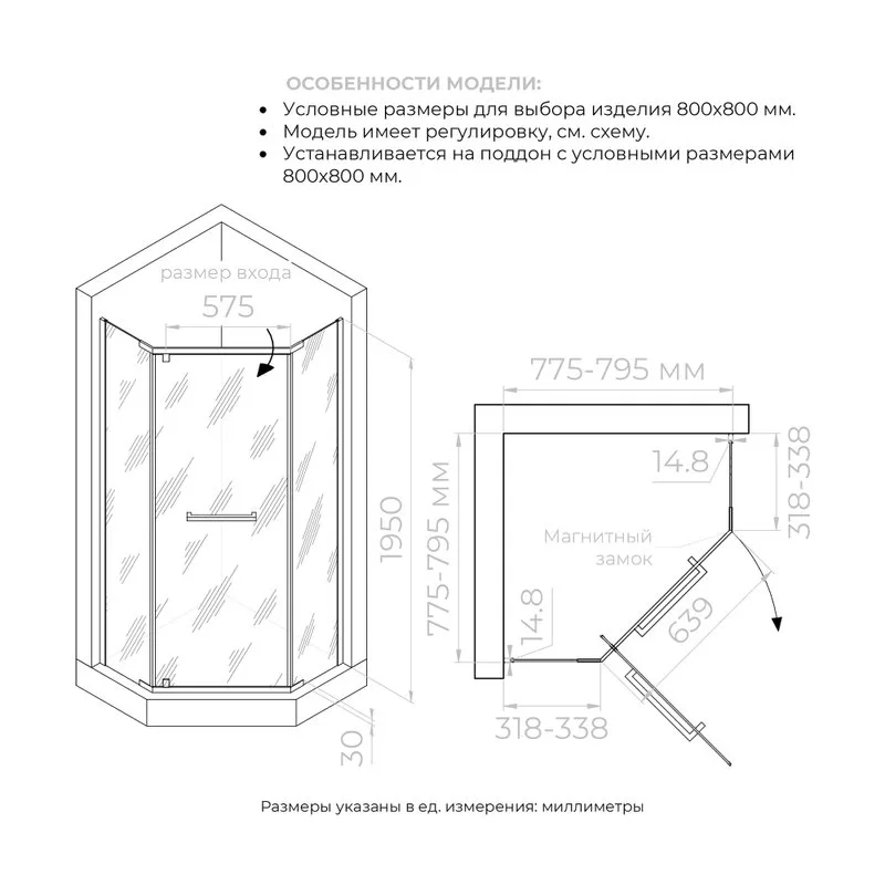 Душевой уголок RGW Passage PA-83 80х80 см, профиль хром, стекло прозрачное Sancos — официальный сайт