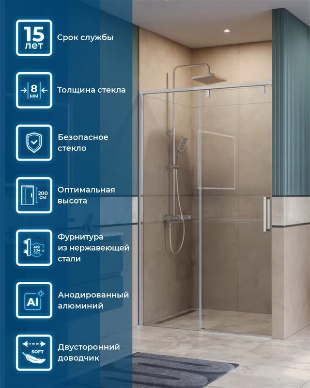 Душевая дверь в нишу BelBagno Soft Close-1 BF-1-130-C-Cr профиль хром Sancos — официальный сайт