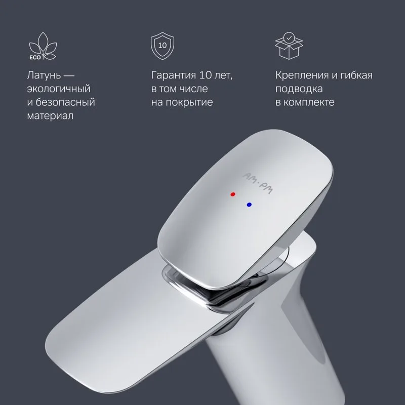 Смеситель для раковины AM.PM Spirit V2.0 F70A02100 Sancos — официальный сайт