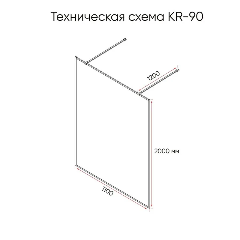 Душевая перегородка Veconi Korato KR90B-110-01-C4 110 см, профиль черный, стекло прозрачное Sancos — официальный сайт