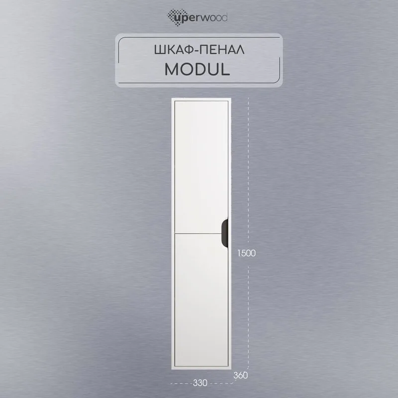 Шкаф-пенал для ванной Uperwood Modul 35 подвесной, графит, белый Sancos — официальный сайт