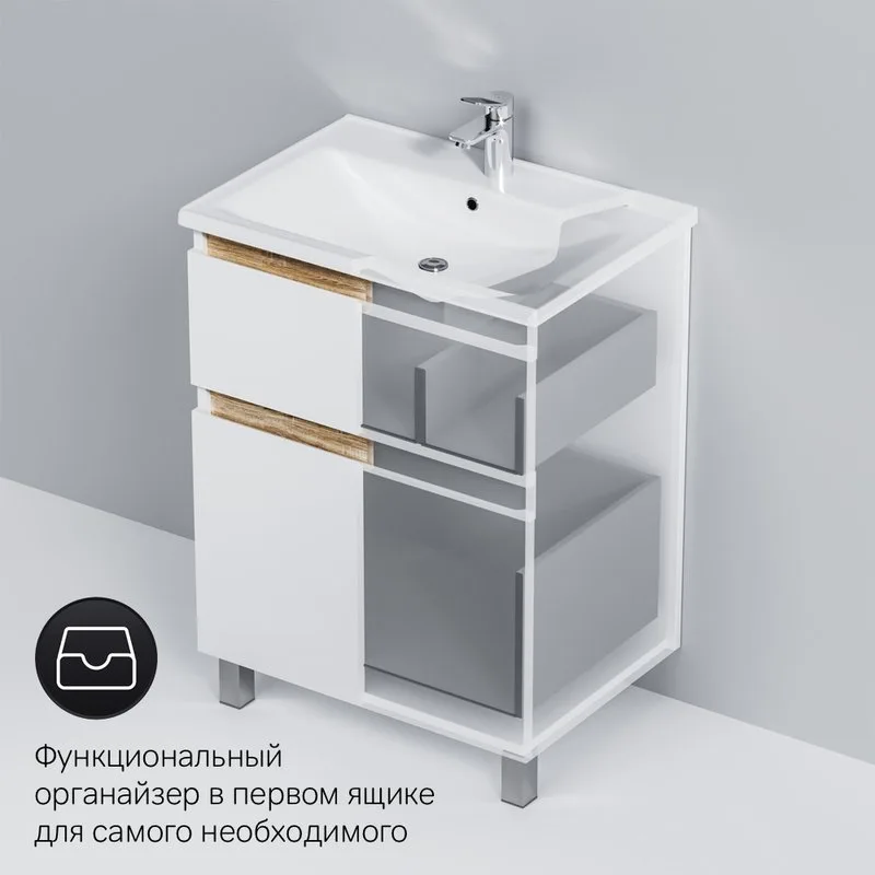 Тумба под раковину без столешницы AM.PM X-Joy 65, напольная, белый глянец Sancos — официальный сайт