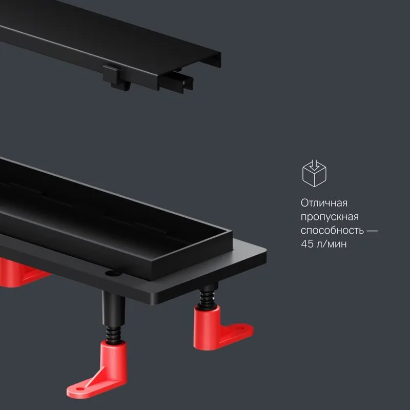 Душевой трап (лоток) AM.PM PrimeFlow Tile 70 см, черный матовый Sancos — официальный сайт