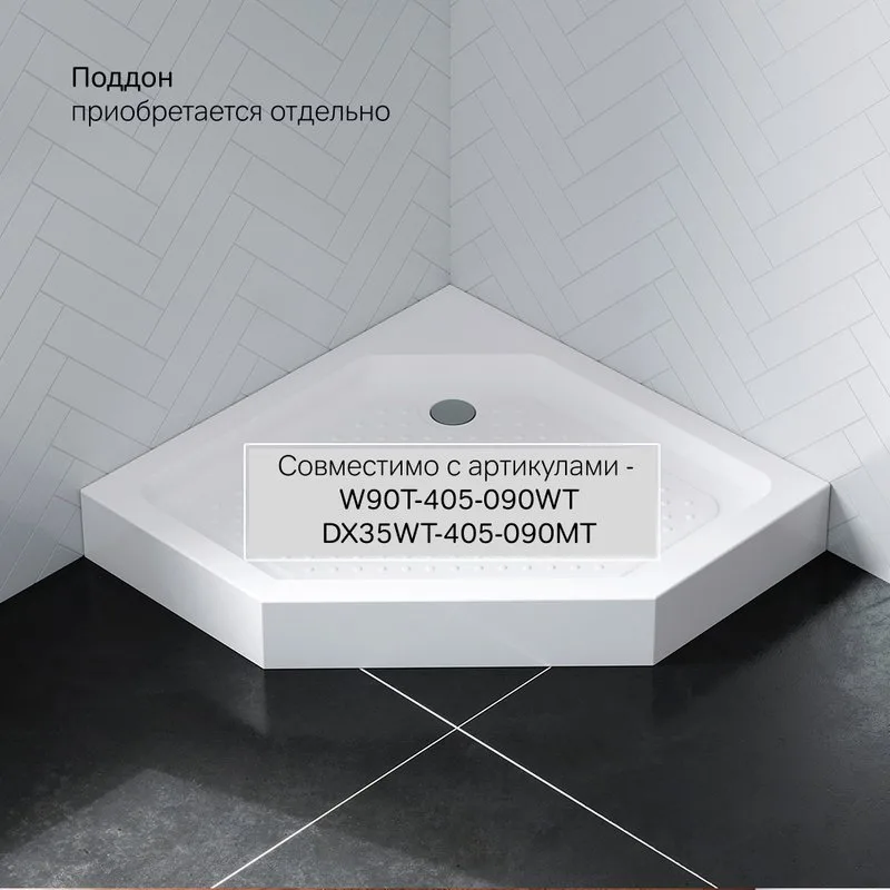 Душевой уголок AM.PM Gem W90G-405-090MT Sancos — официальный сайт