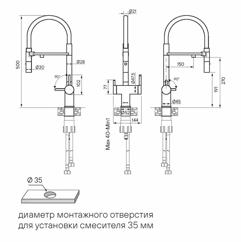 Смеситель для кухни Paulmark Gravity Gr213888-CR, хром Sancos — официальный сайт
