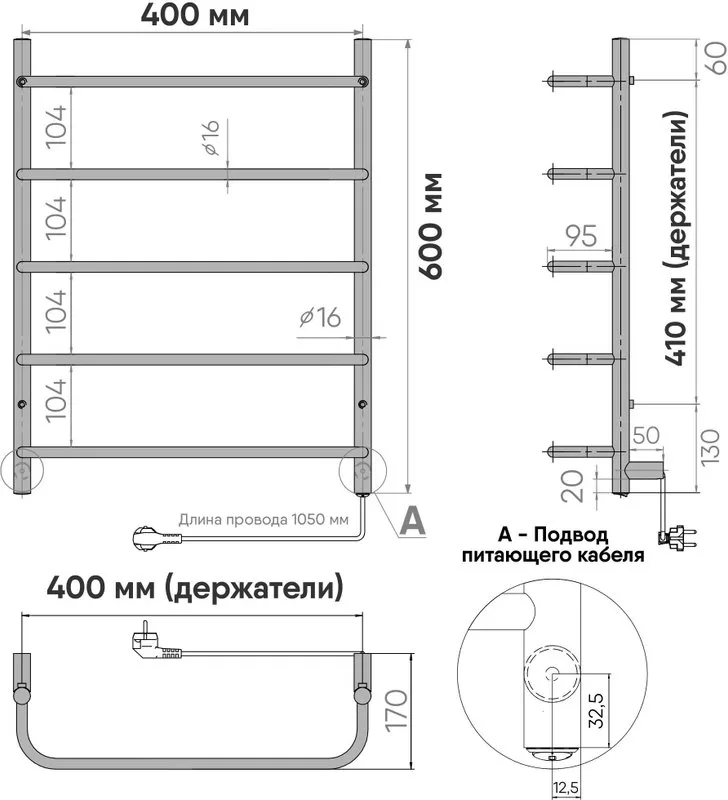 Полотенцесушитель электрический Indigo Embrace LCEE60-40R серебристый Sancos — официальный сайт