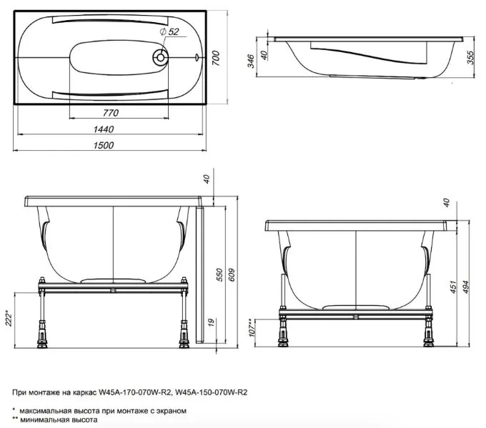 Акриловая ванна Damixa Willow WILL-150-070W-A 150x70 см, встраиваемая, белая Sancos — официальный сайт