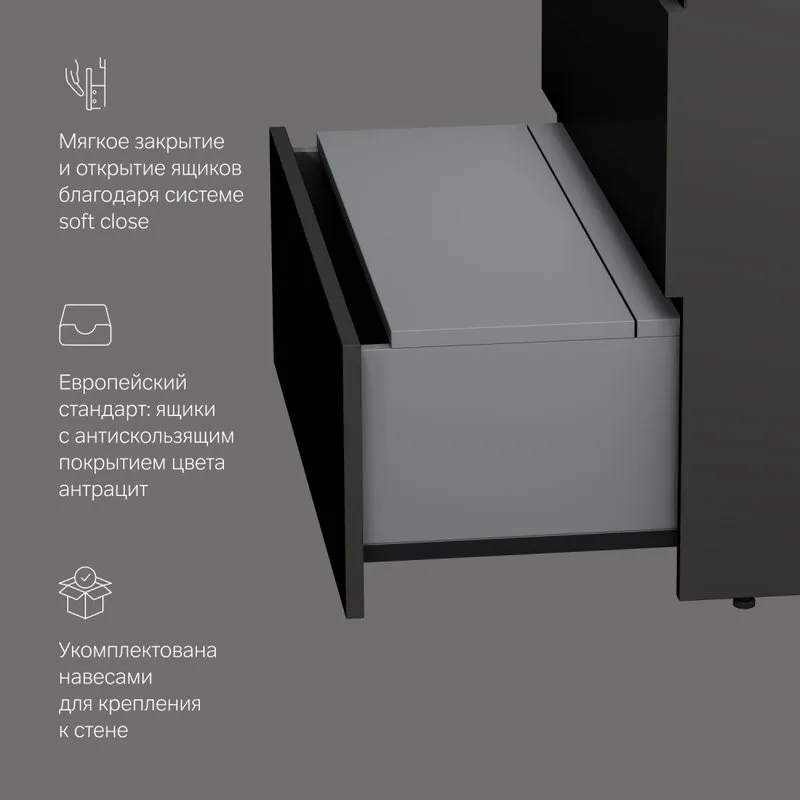 Тумба под раковину без столешницы AM.PM Gem S 75 графит матовый, напольная, с 3 ящиками Sancos — официальный сайт