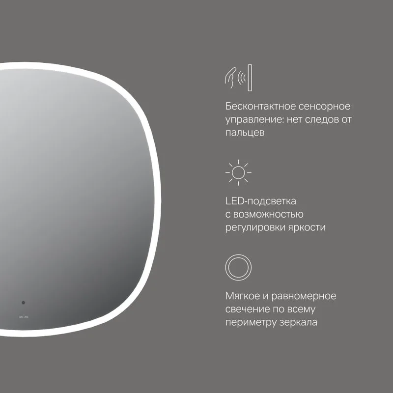 Зеркало AM.PM Func 80 квадратное Sancos — официальный сайт
