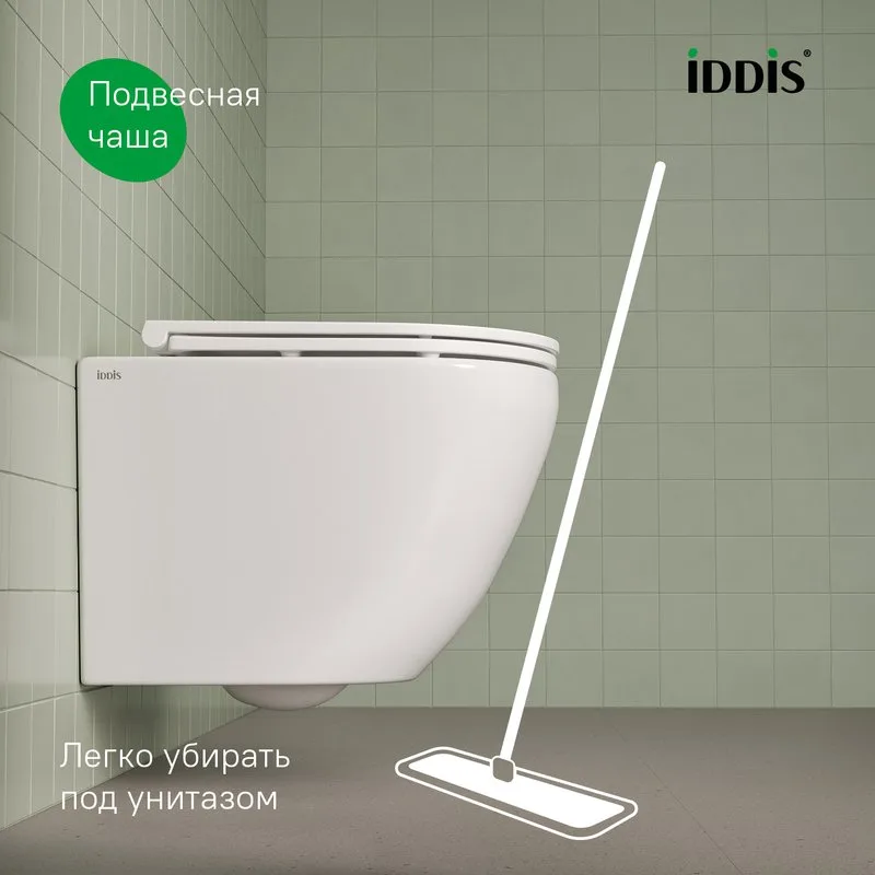 Унитаз подвесной IDDIS Blanco BLARNSEi25 Sancos — официальный сайт