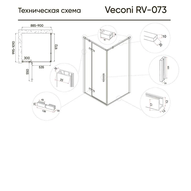 Душевой уголок Veconi Rovigo RV-073R/L 90х100 см, профиль глянцевый хром, стекло текстурное дождь Sancos — официальный сайт