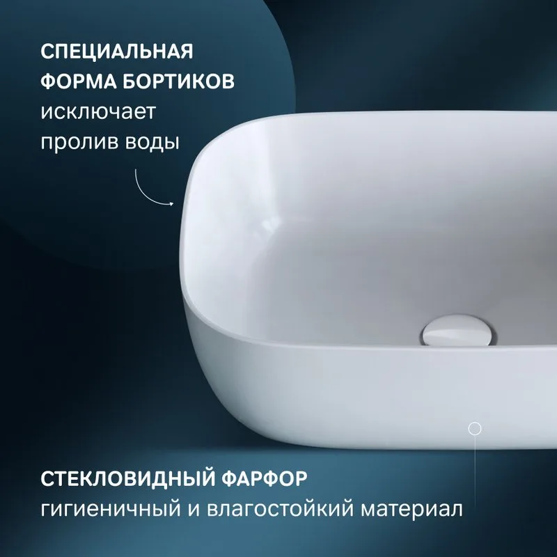Накладная раковина AM.PM Func M8FWCC10450WG 45 см, белый глянец Sancos — официальный сайт