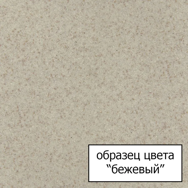 Смеситель для кухни Omoikiri Tonami SA бежевый Sancos — официальный сайт