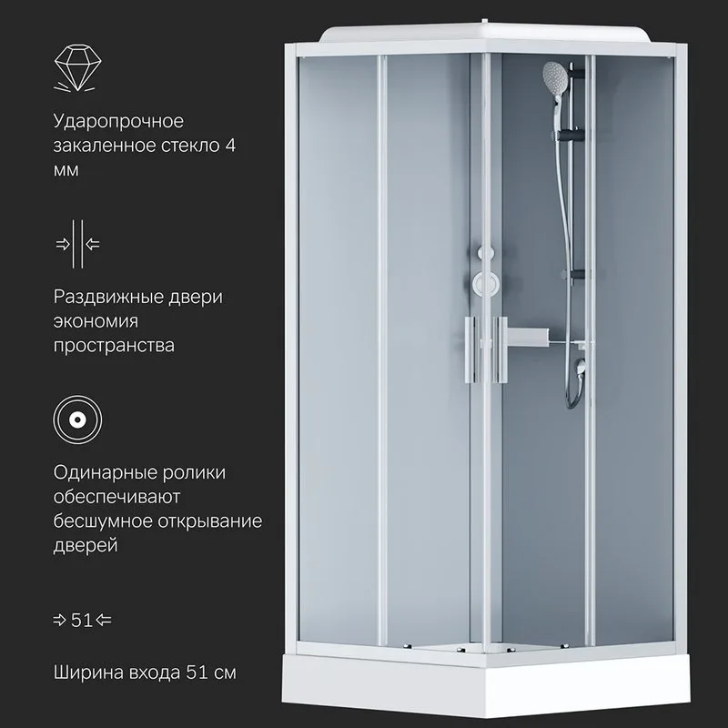 Душевая кабина AM.PM Gem W90C-403-090MT 90х90 Sancos — официальный сайт