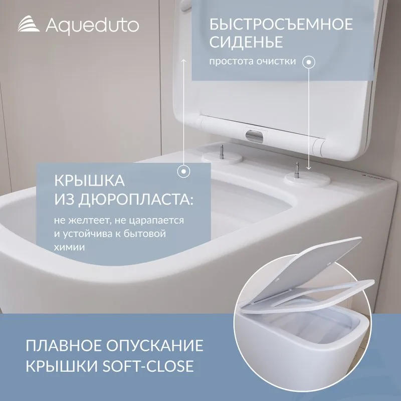 Унитаз подвесной Aqueduto Macio Plus MACТ0220 Sancos — официальный сайт
