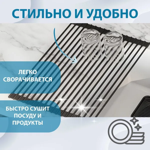 Сушилка рулонная ALLROUND BLACK