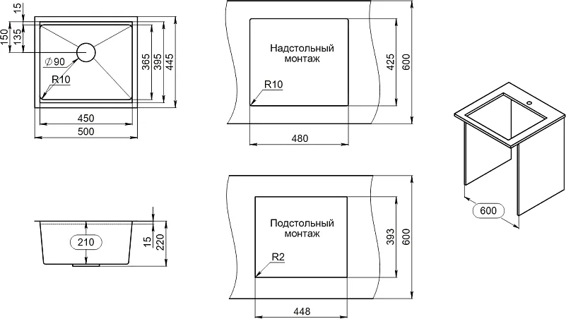 Мойка кухонная Granula Kitchen Space 5045U матовая сталь Sancos — официальный сайт