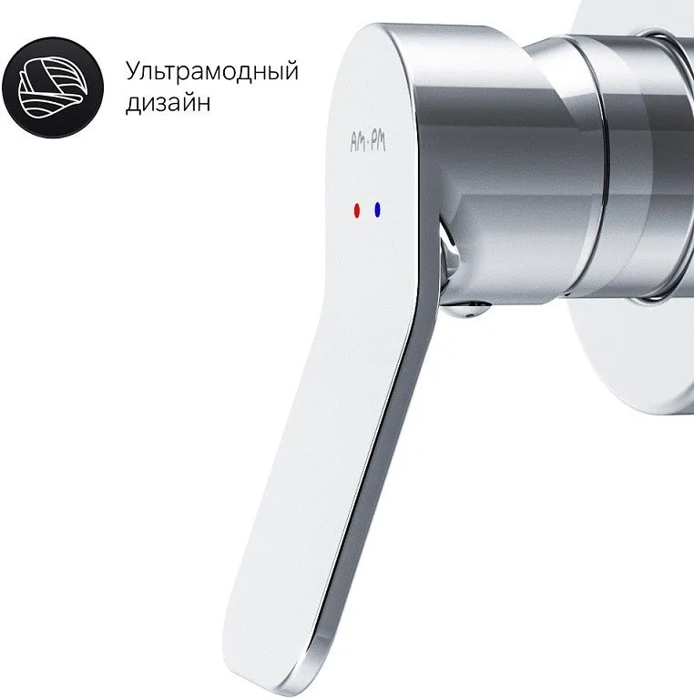 Гигиенический душ AM.PM X-Joy X-Joy F40H85A00 С ВНУТРЕННЕЙ ЧАСТЬЮ, со смесителем Sancos — официальный сайт
