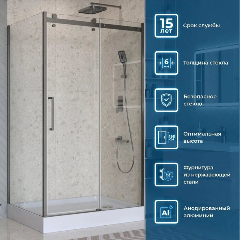 Душевой уголок BelBagno Marino 2 AH-1-120/90-C-GM 120x90, профиль оружейная сталь, стекло прозрачное Sancos — официальный сайт