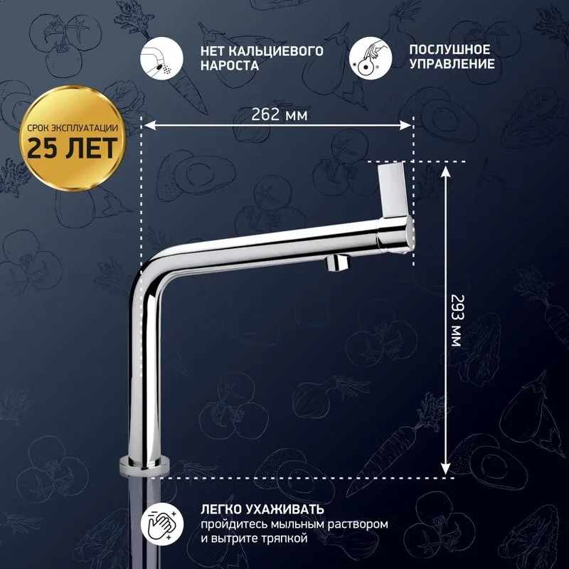 Смеситель для кухни Paini Cucina 78CR579WSAKM Sancos — официальный сайт