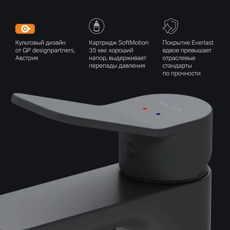 Смеситель для раковины AM.PM X-Joy F85A02122 черный Sancos — официальный сайт