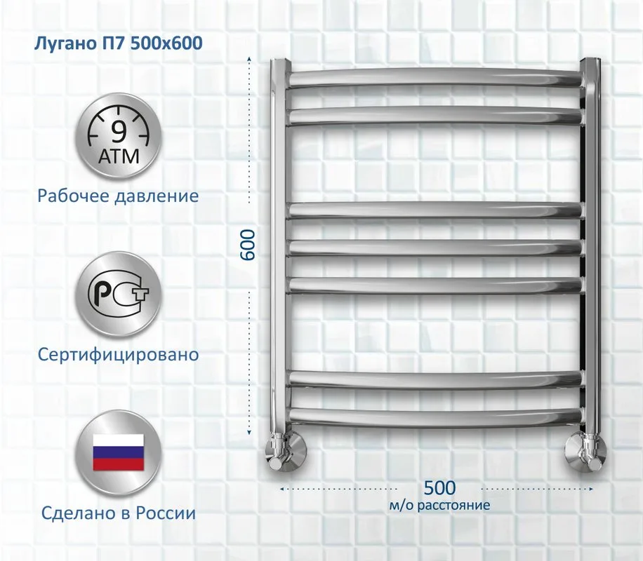 Полотенцесушитель водяной AQUATEK Лугано П7 50x60 хром Sancos — официальный сайт