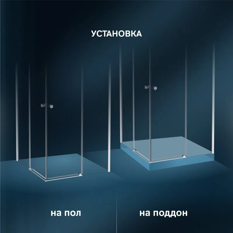 Душевой уголок AM.PM X-Joy W94G-403-9090-МТ 90х90 см, профиль хром матовый Sancos — официальный сайт