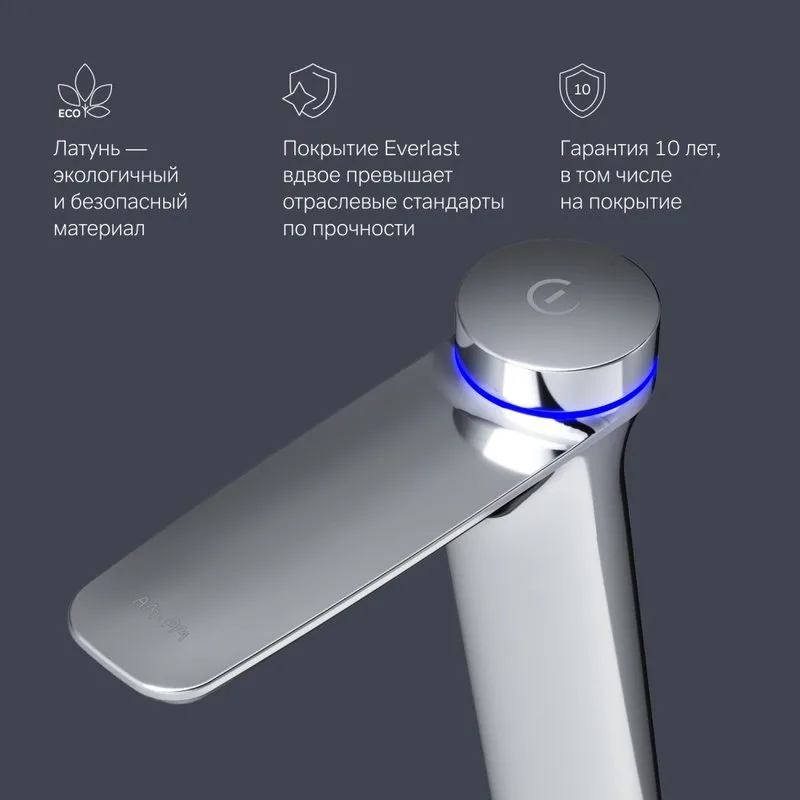 Термостатический смеситель AM.PM Inspire V2.0 F50A92400 TouchReel электронный Sancos — официальный сайт