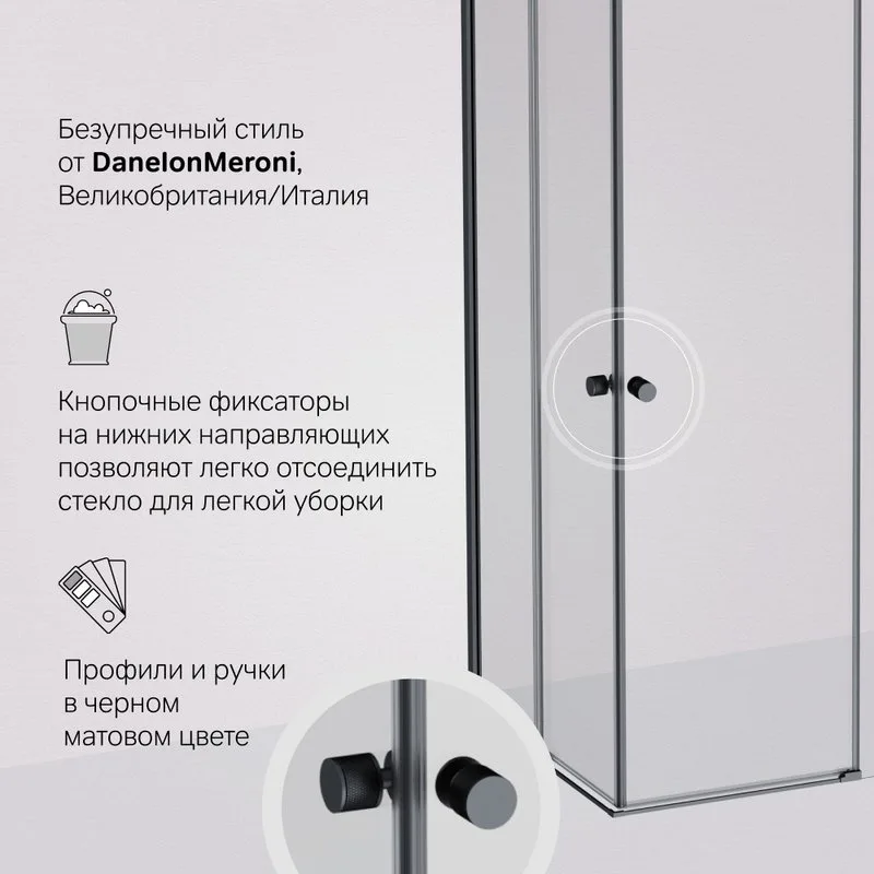 Душевой уголок AM.PM X-Joy W94G-403-120280-BТ1К 120х80 см Sancos — официальный сайт