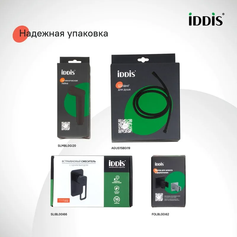 Гигиенический душ IDDIS Slide SLIBLR2i08 со смесителем, черный матовый Sancos — официальный сайт
