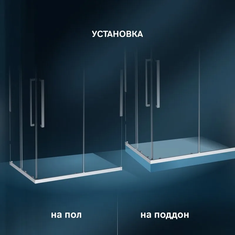 Душевой уголок AM.PM Func W84G-403-12080-MТ 120х80 см, профиль хром матовый Sancos — официальный сайт