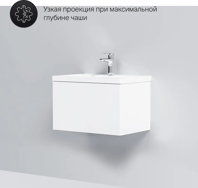 Тумба под раковину без столешницы AM.PM Gem 60 белый глянец, с 1 ящиком Sancos — официальный сайт