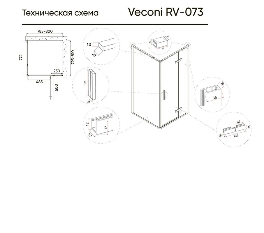Душевой уголок Veconi Rovigo RV-073R/R 80х80 см, профиль глянцевый хром, стекло текстурное дождь Sancos — официальный сайт