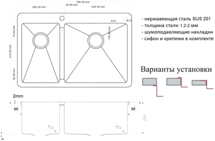 Мойка кухонная Zorg Light ZL R 780-2-510-R GRAFIT Sancos — официальный сайт