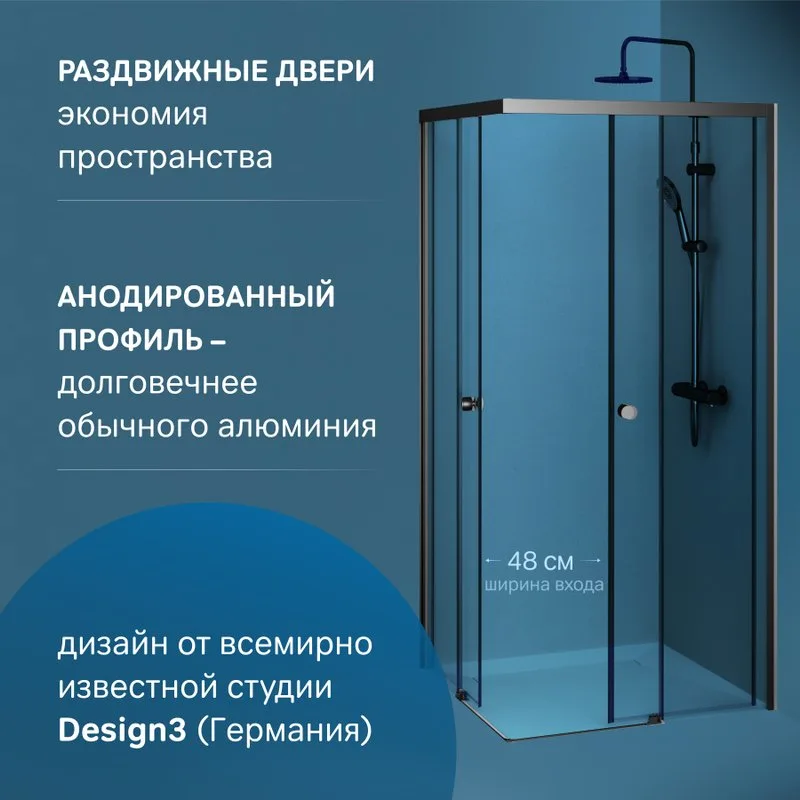 Душевой уголок AM.PM X-Joy W94G-403-9090-BТ 90х90 см, профиль черный матовый Sancos — официальный сайт