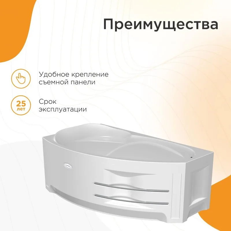 Акриловая ванна Radomir Vannesa София 2-01-0-2-1-223 R 170x100 см, правая, пристенная, белая, асимме Sancos — официальный сайт