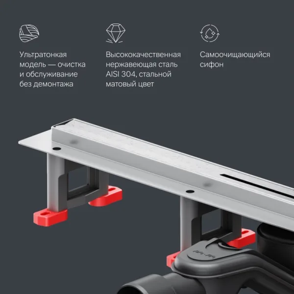 Душевой трап (лоток) AM.PM MasterFlow Slim line 60 см, сталь матовая Sancos — Оригинал
