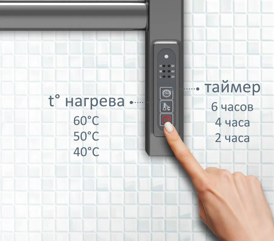 Полотенцесушитель электрический AQUATEK Поларис П7 50x70 хром Sancos — официальный сайт