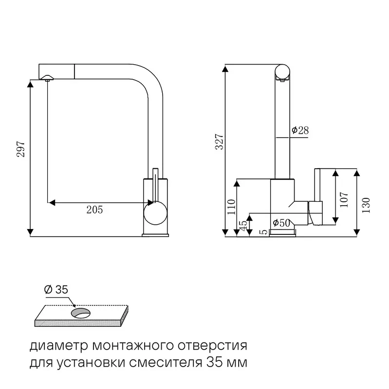 Смеситель для кухни Paulmark Twin Tw213622-WH матовый белый Sancos — официальный сайт