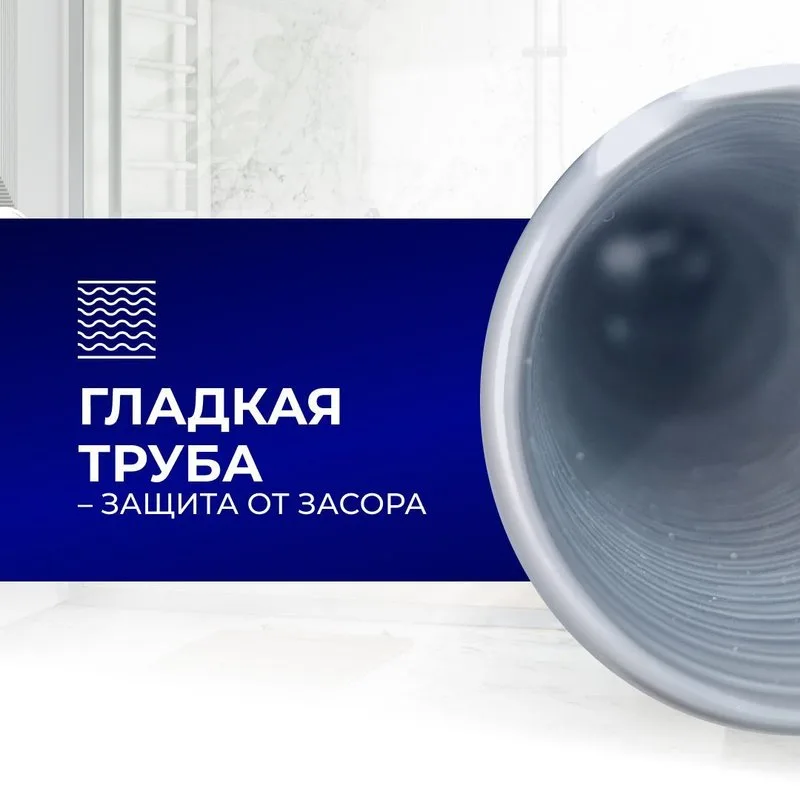 Сифон для раковины BETTOSERB 140500 Sancos — официальный сайт
