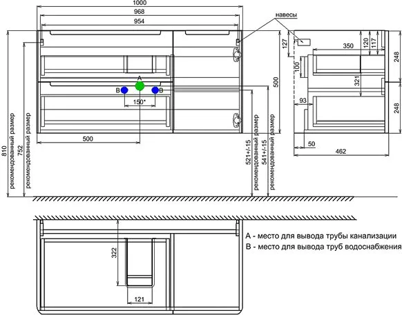 Тумба под раковину без столешницы IDDIS Edifice 100 подвесная, капучино, под раковину 0101000i28 Sancos — официальный сайт