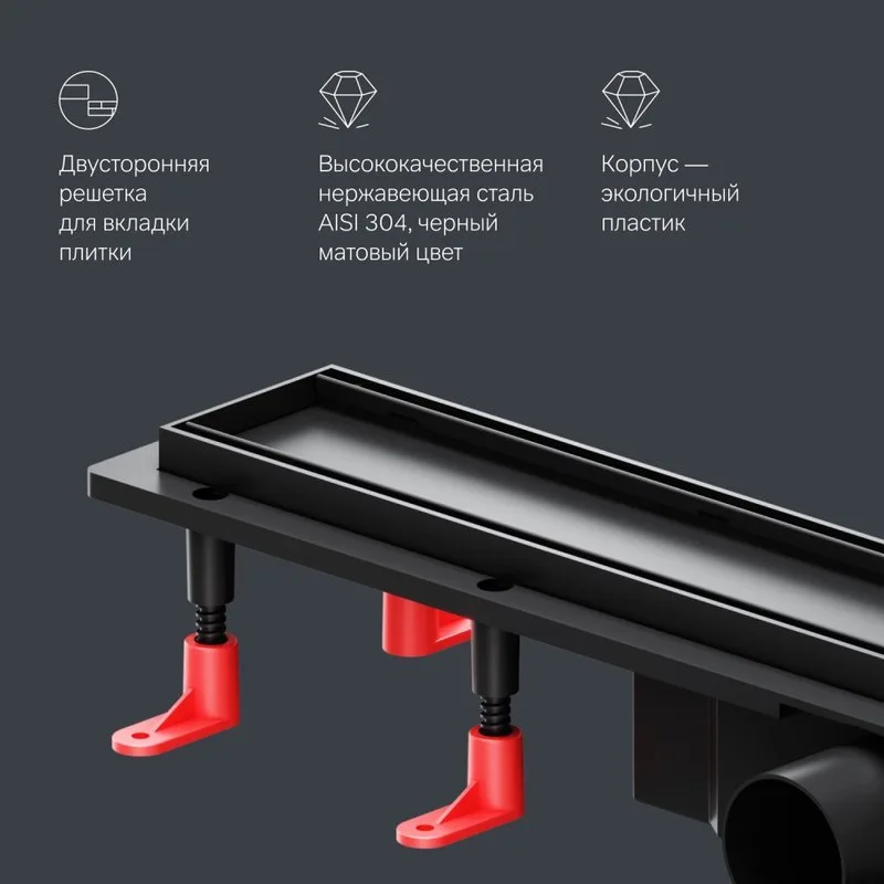Душевой трап (лоток) AM.PM PrimeFlow Tile 60 см, черный матовый Sancos — официальный сайт