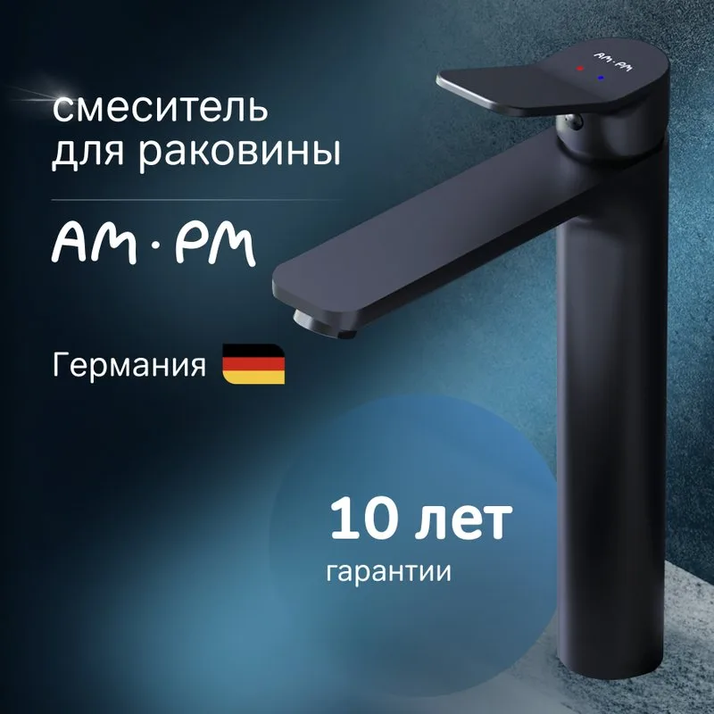 Смеситель для раковины AM.PM X-Joy F85A92022 черный Sancos — официальный сайт