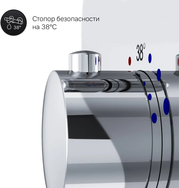Термостатический смеситель встраиваемый AM.PM Inspire V2.0 F50A75700 для ванны с душем Sancos — официальный сайт